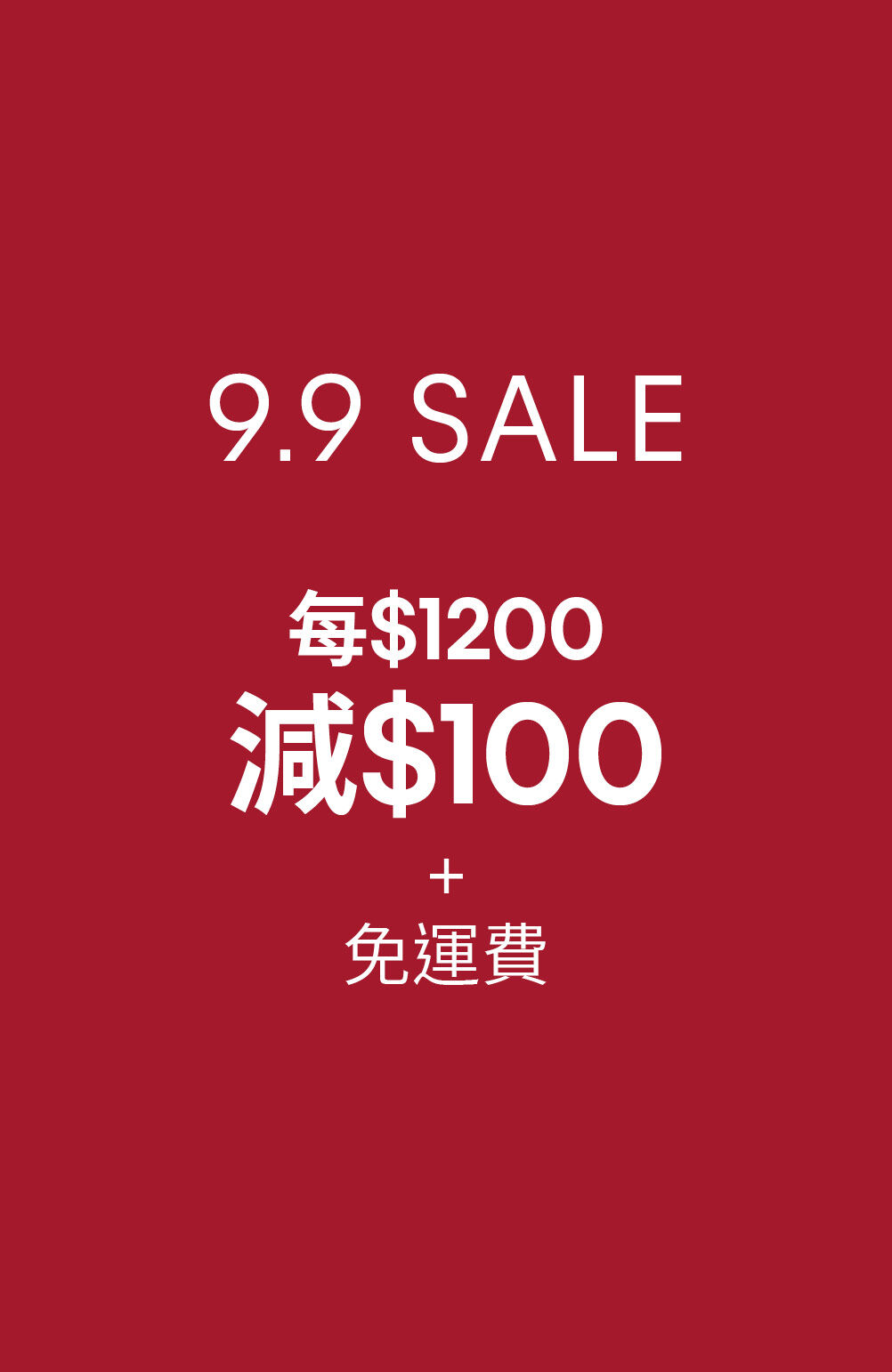 Sale